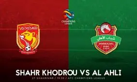 شهر خودرو صفر - شباب الاهلی یک/ شاگردان رحمتی همچنان بدون امتیاز در قعر جدول