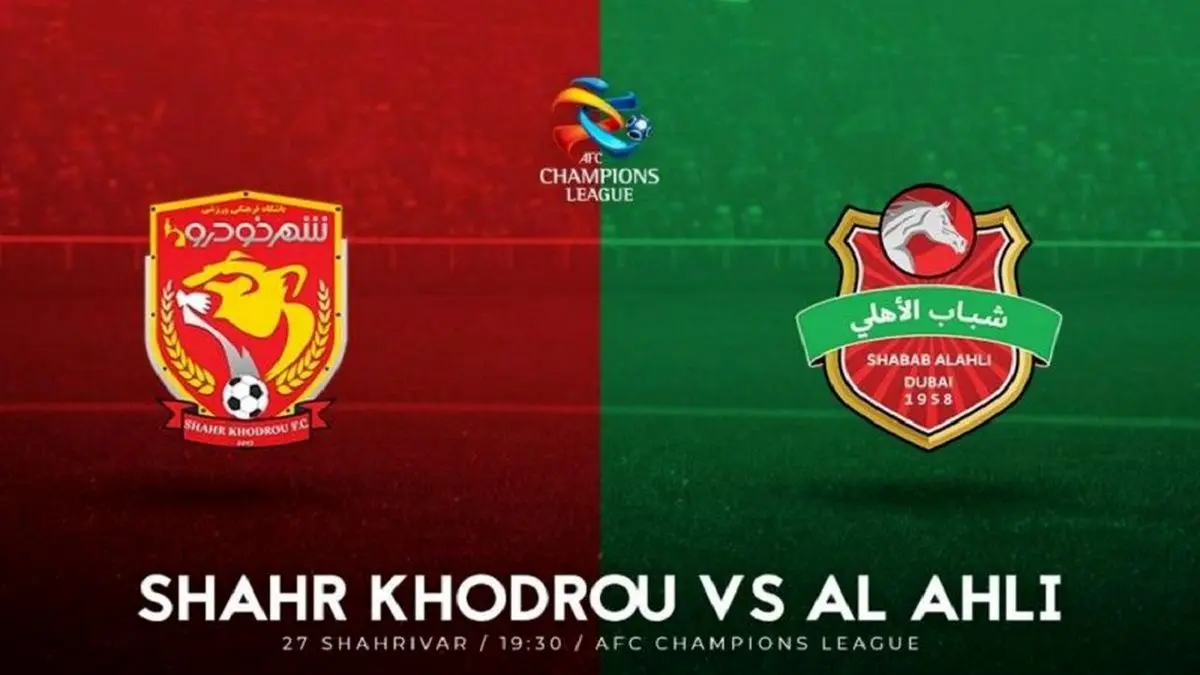 شهر خودرو صفر - شباب الاهلی یک/ شاگردان رحمتی همچنان بدون امتیاز در قعر جدول