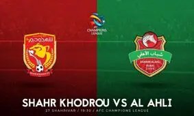 شهر خودرو صفر - شباب الاهلی یک/ شاگردان رحمتی همچنان بدون امتیاز در قعر جدول