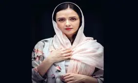 ترانه علیدوستی به «تفریق» پیوست