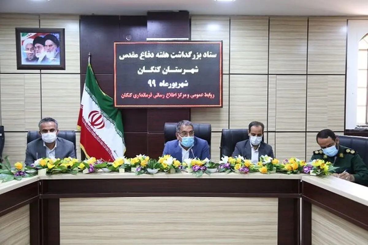 ۹۰۰ پیشکسوت دفاع مقدس شهرستان کنگان تجلیل می‌شوند