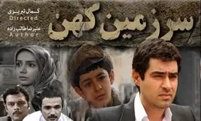 مجموعه تلویزیونی توقیفی به زودی پخش خواهد شد