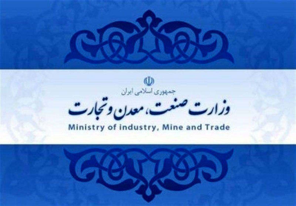 گزینه پیشنهادی دولت برای وزارت صمت مشخص شد