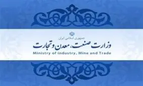 گزینه پیشنهادی دولت برای وزارت صمت مشخص شد