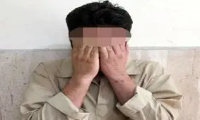 کلاهبرداری اززنان پولداربا وعده ازدواج در کرمان