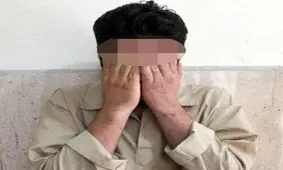 کلاهبرداری اززنان پولداربا وعده ازدواج در کرمان