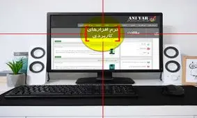 بعد از نصب ویندوز چه برنامه‌هایی را نصب کنیم؟