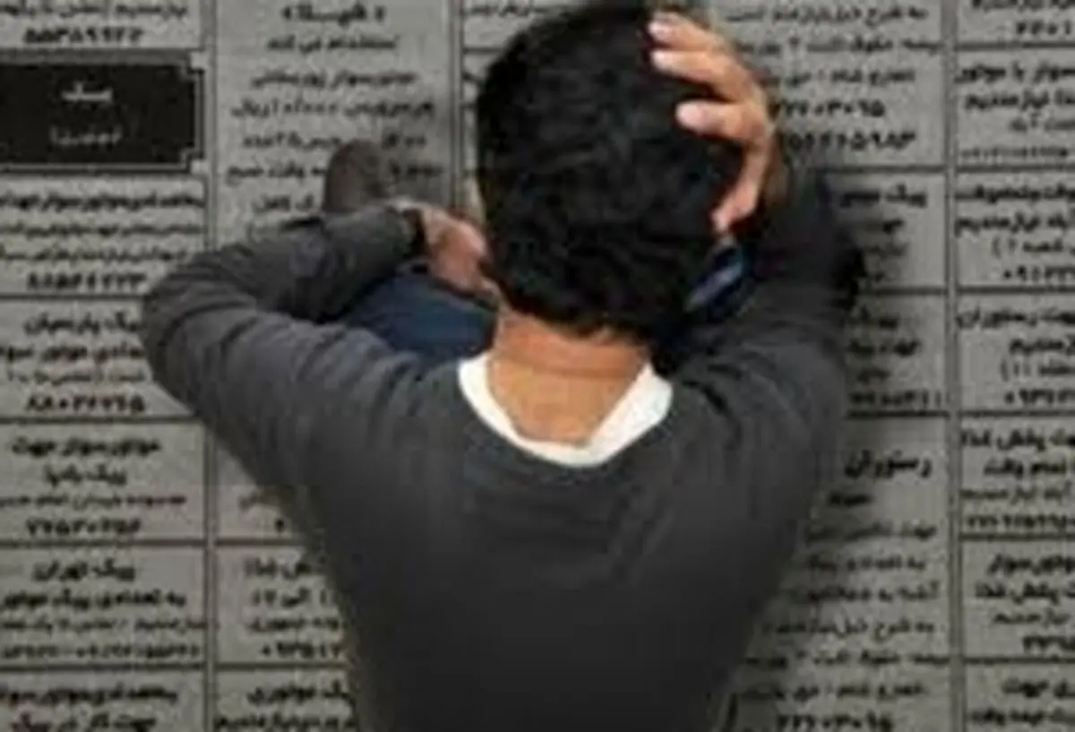 پاییز و آغاز فصل بیکاری در چهارمحال و بختیاری