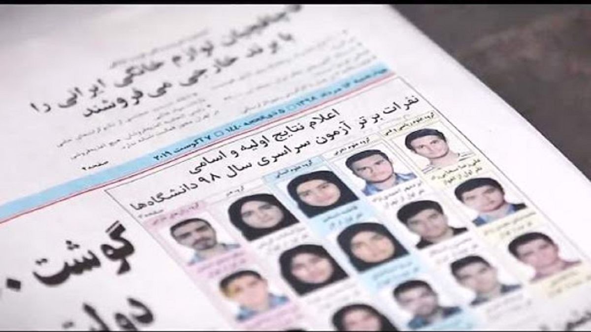 رتبه برترهای کنکور ۹۹ دانشآموزان کدام مدارس و آموزشگاه بودند؟