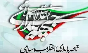 اندر حکایات یک‌دندگی جبهه پایداری؛ از ۱۴۰۰ تا ۱۴۰۴ با چه کسی؟