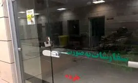 جزیره خارگ خالی از مواد غذایی