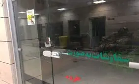 جزیره خارگ خالی از مواد غذایی