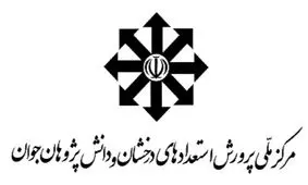 اسامی مدال آوران ایرانی در المپیاد جهانی کامپیوتر ۲۰۲۰