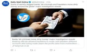 جابجایی پول‌های کثیف در بانک‌های مشهور جهان