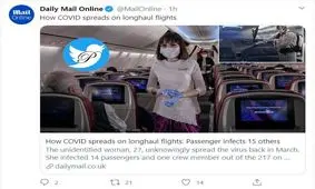 پرواز طولانی با هواپیما بدترین وسیله برای انتقال کرونا