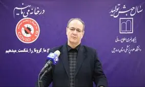 اردبیل در وضعیت قرمز شیوع بیماری کرونا قرار گرفته است