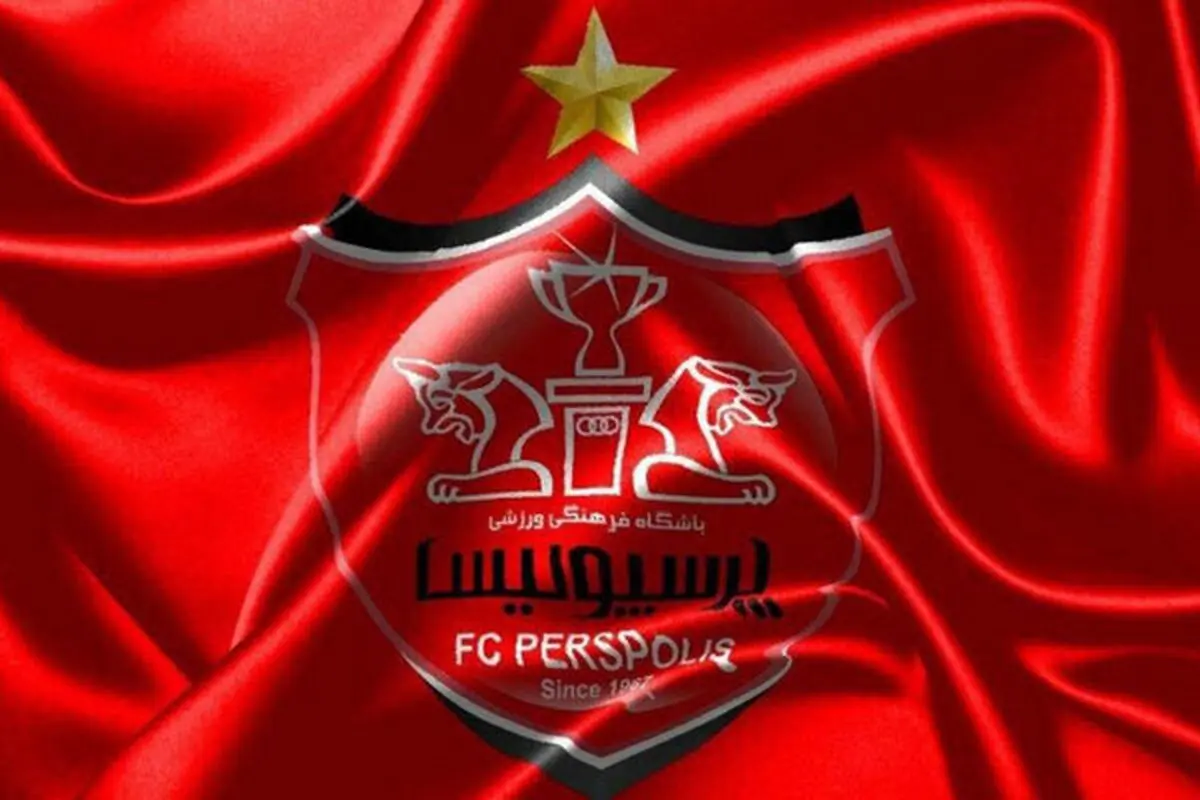 اعتراض پرسپولیس به اقدام عجیب AFC/ چرا مهاجم قطری بخشیده شد؟