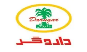 کارگران داروگر به مرخصی اجباری رفتند