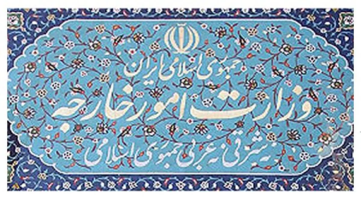 وزارت خارجه حملات شب گذشته لندن را محکوم کرد