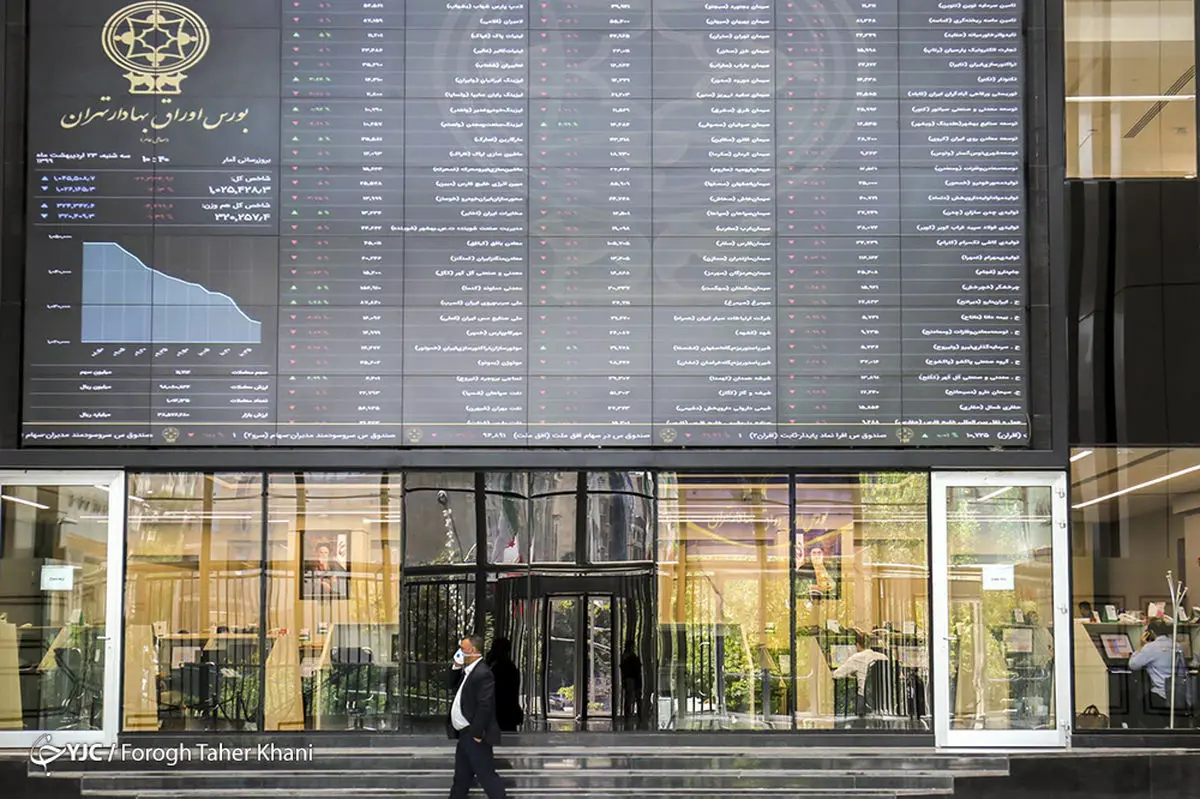 عاملان اُفت این روز‌های بازار سرمایه چه کسانی هستند؟