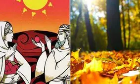 آشنایی با «جشن مهرگان» و آیین های آن به مناسبت آغاز پاییز