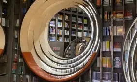 «جونگ چوگه»، یک کتابفروشی متفاوت در چین