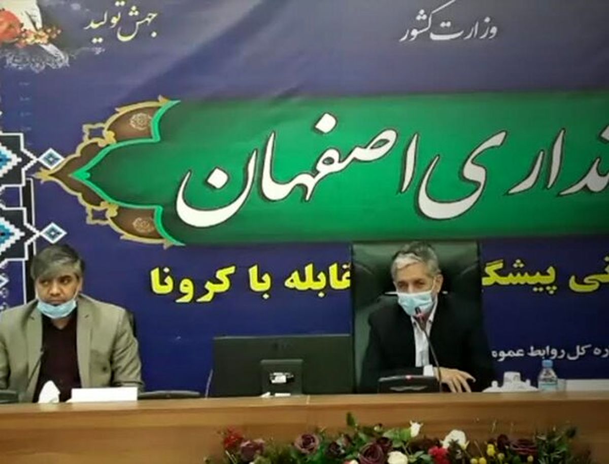 تنها ۶۰ درصد اصفهانی‌ها دستورالعمل‌های بهداشتی را رعایت می‌کنند