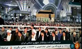 غایبان امروز مراسم سالگرد امام خمینی چه کسانی بودند؟