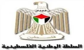 کمک ۸۰ میلیون یورویی فرانسه و آلمان به تشکیلات خودگردان فلسطین