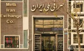 قیمت دلار به ۲۷ هزار و ۵۰۰ تومان رسید