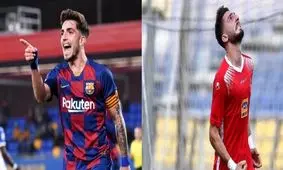 شباهت عجیب ستارگان جوان بارسلونا و پرسپولیس/ عکس