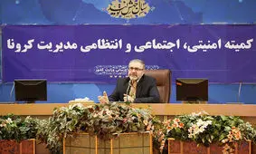 اجرای پروتکل‌ها در بخش‌های مختلف کشور مناسب نیست