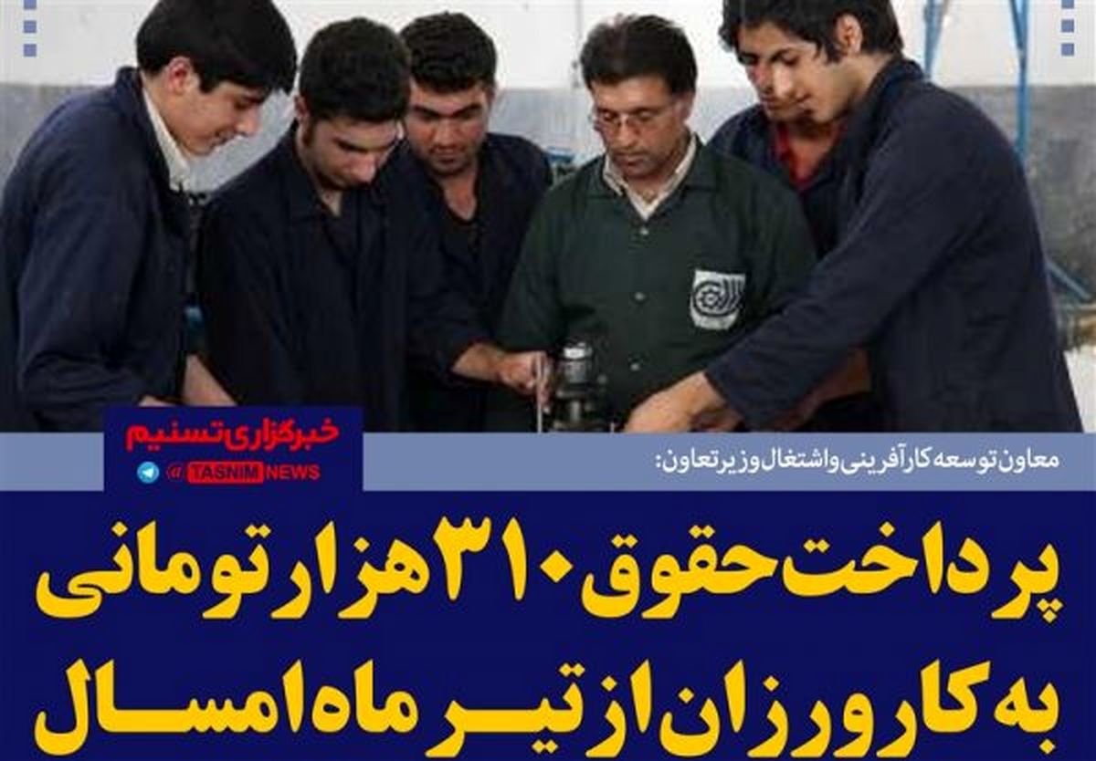 ۴۲ هزار کارورز از تیرماه وارد بازار کار میشوند