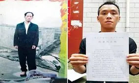 17سال ‌به دنبال قاتل پدر