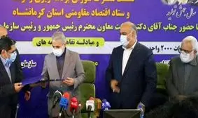 ۲۰۰۰ واحد مسکن محرومین استان کرمانشاه تا بهار ۱۴۰۰ تحویل می‌شود