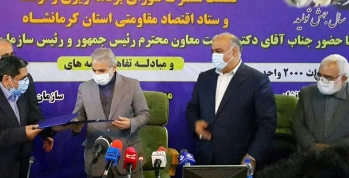 ۲۰۰۰ واحد مسکن محرومین استان کرمانشاه تا بهار ۱۴۰۰ تحویل می‌شود