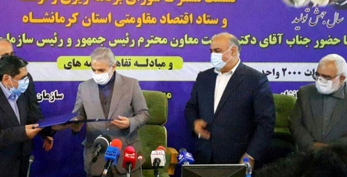 ۲۰۰۰ واحد مسکن محرومین استان کرمانشاه تا بهار ۱۴۰۰ تحویل میشود