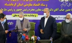 ۲۰۰۰ واحد مسکن محرومین استان کرمانشاه تا بهار ۱۴۰۰ تحویل می‌شود