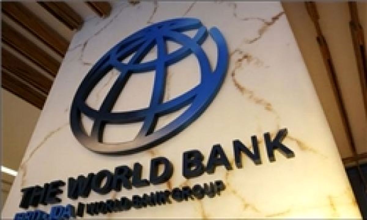 بانک جهانی پیش بینی خود از رشد اقتصادی ایران را 1.2 درصد کاهش داد