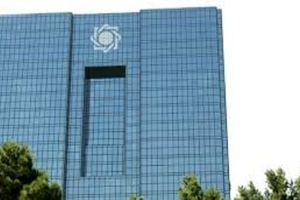بانک مرکزی سومین فهرست صادرکنندگان متخلف را به قوه قضاییه ارسال کرد