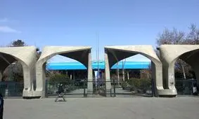 پول بپرداز، پزشک شو!