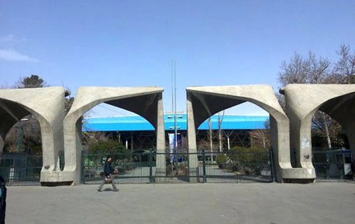 پول بپرداز، پزشک شو!