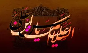 چرا امام حسن (ع) با معاویه صلح کرد؟
