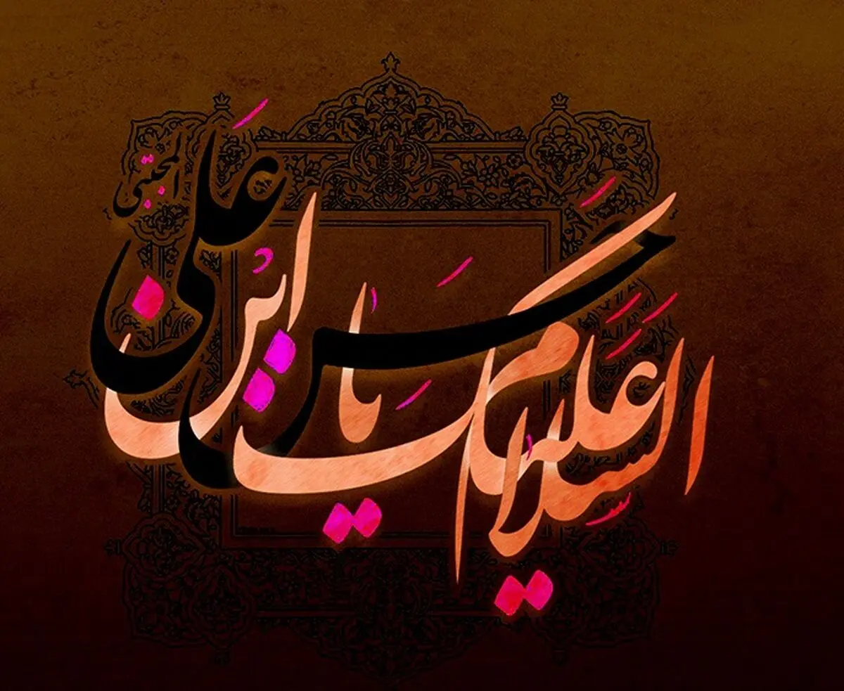 چرا امام حسن (ع) با معاویه صلح کرد؟