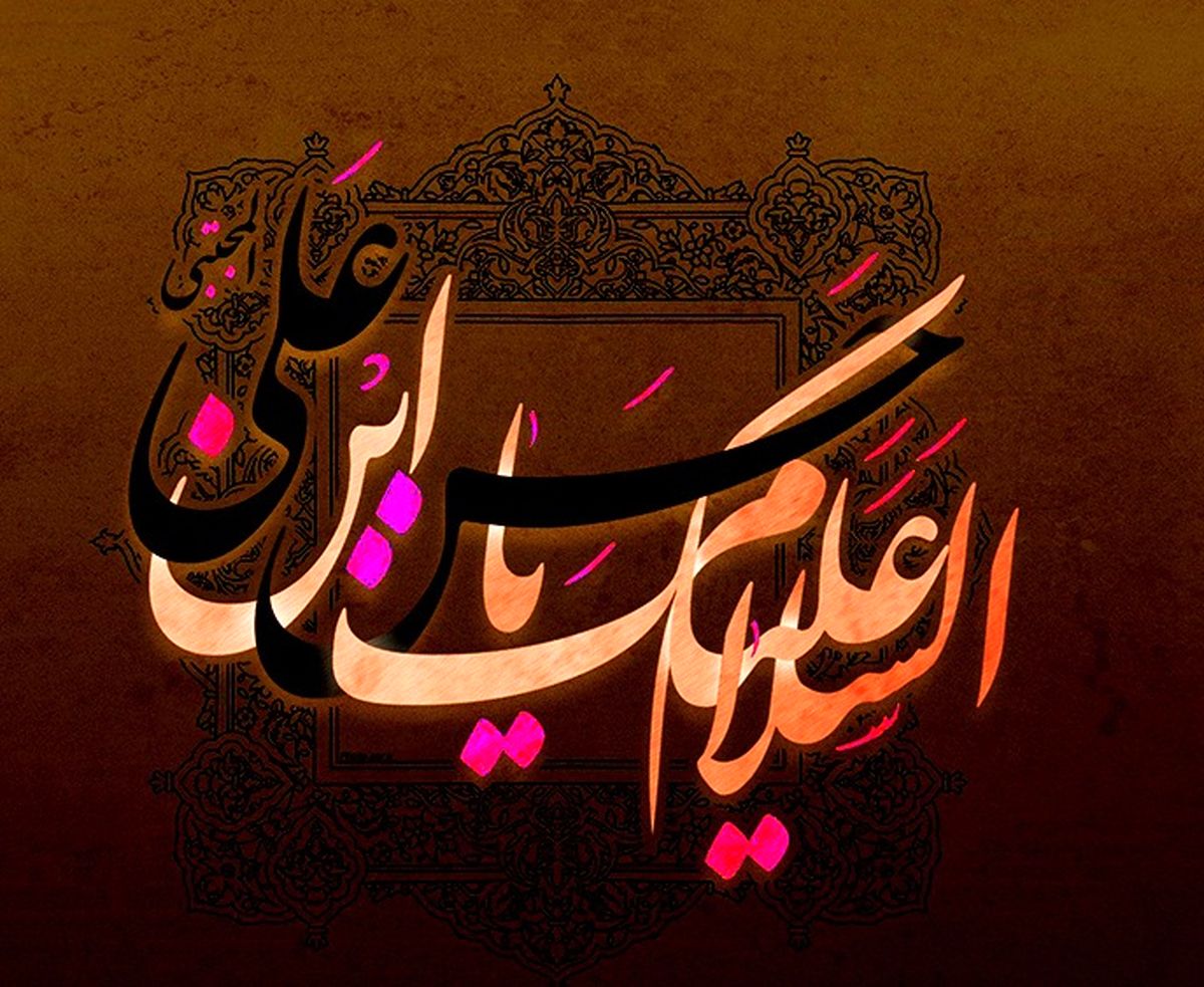 چرا امام حسن (ع) با معاویه صلح کرد؟