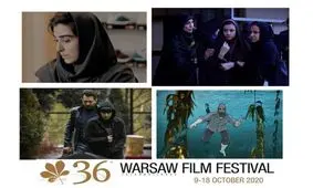 «گربه سیاه» بهرام رادان در راه لهستان