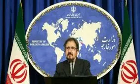 واکنش سخنگوی وزارت خارجه به تحولات اخیر در روابط همسایگان جنوبی در خلیج فارس