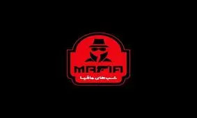 مافیا بازی سارا خویینی‌ها و سیما تیرانداز
