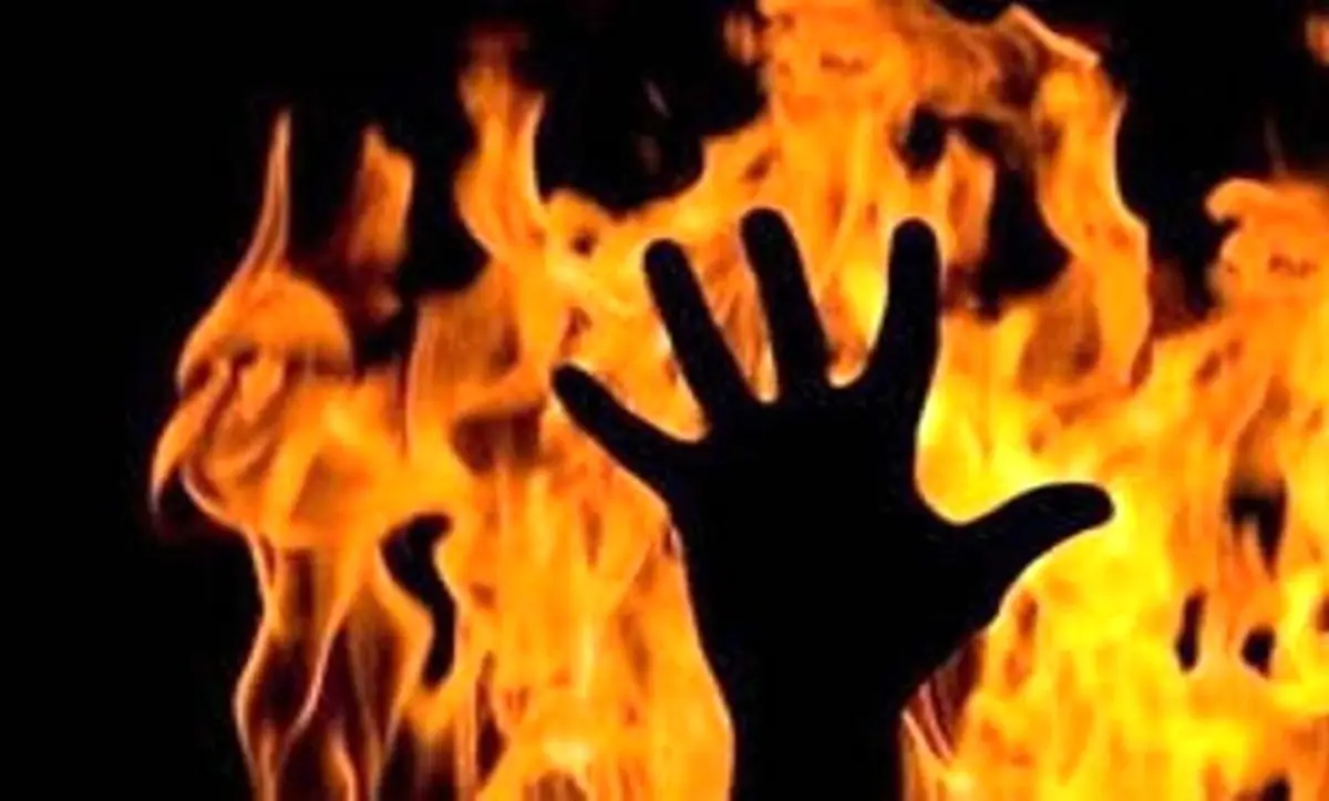 فاش شدن راز قتل فجیع زن جوان/ ناگفته‌های برادر مقتول از ماجرای زنده سوزانده شدن خواهرش/ عکس