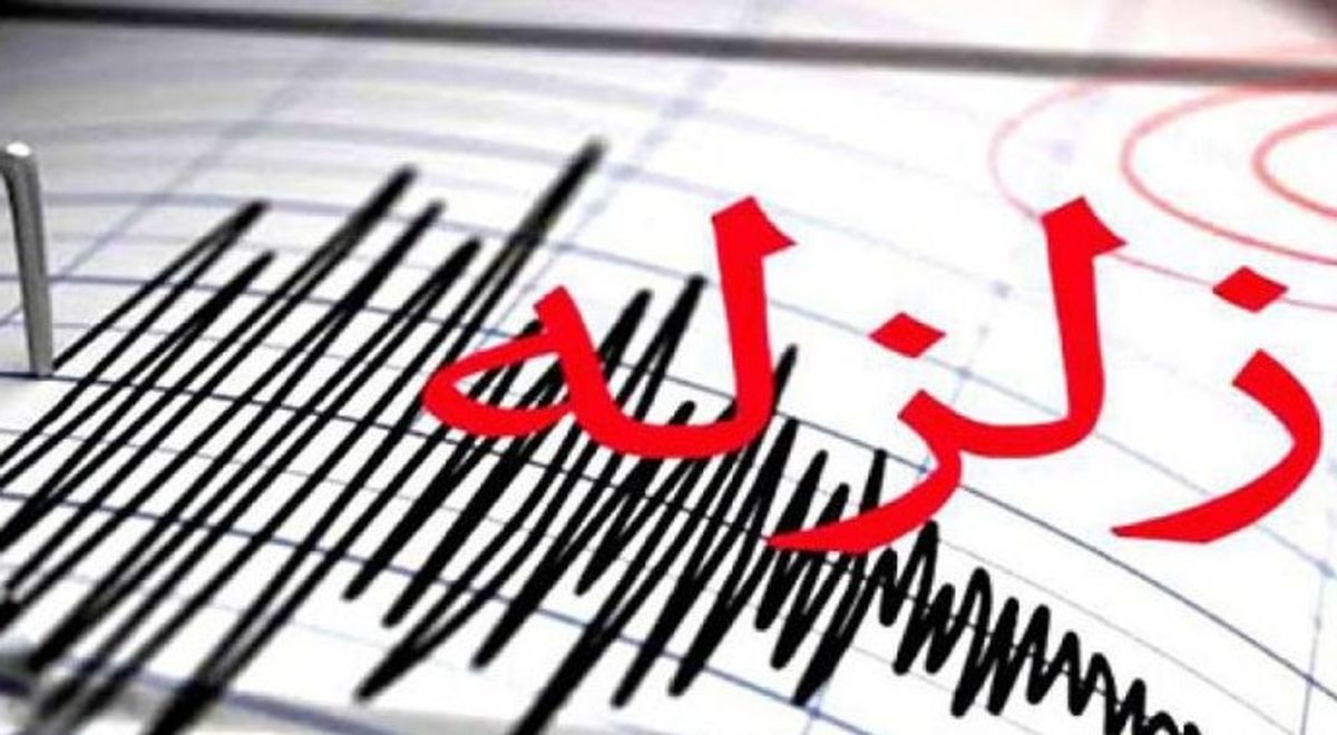 زلزله ۵.۲ ریشتری استان گلستان خسارت نداشت